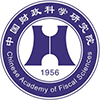 中國財政科學研究院在職研究生