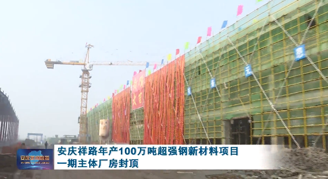 企業(yè)熱點(diǎn)|韋伯電梯助推長(zhǎng)三角合作共建產(chǎn)業(yè)園加速蓄勢(shì) 企業(yè)熱點(diǎn)|韋伯電梯助推長(zhǎng)三角合作共建產(chǎn)業(yè)園加速蓄勢(shì)