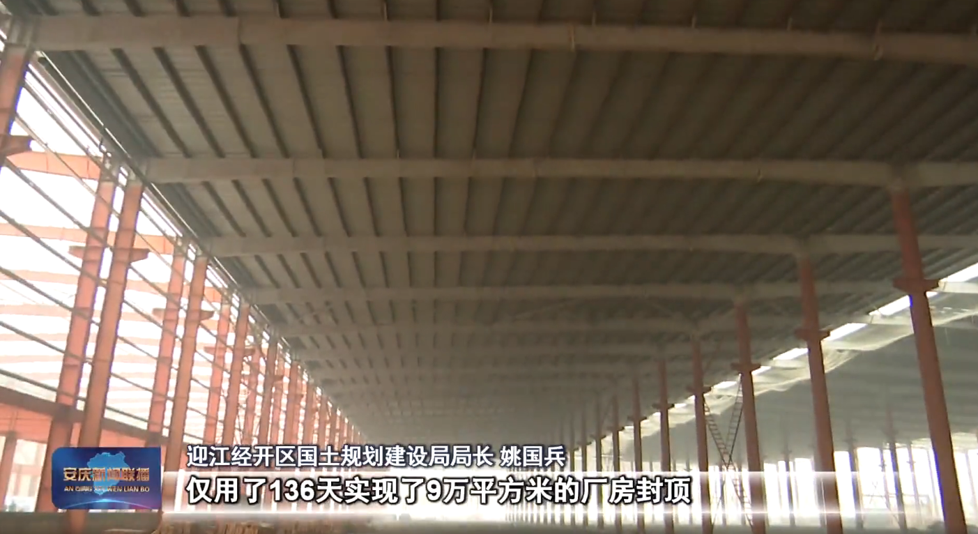 企業(yè)熱點(diǎn)|韋伯電梯助推長(zhǎng)三角合作共建產(chǎn)業(yè)園加速蓄勢(shì) 企業(yè)熱點(diǎn)|韋伯電梯助推長(zhǎng)三角合作共建產(chǎn)業(yè)園加速蓄勢(shì)