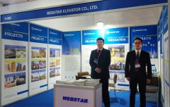 今日頭條 | 韋伯電梯亮相2019年越南國(guó)際電梯展覽會(huì)