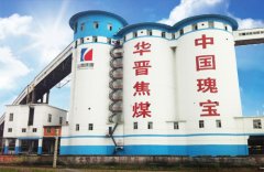 企業(yè)熱點(diǎn) |韋伯電梯攜手華晉焦煤，為山西市場(chǎng)助添品牌力量