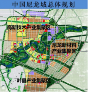 企業(yè)熱點|韋伯電梯入駐平頂山神馬尼龍產(chǎn)業(yè)園，助力打造一流的尼龍產(chǎn)業(yè)園